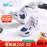 361°儿童棉鞋25冬男女童3-14岁加绒保暖革面户外运动鞋 蓝34