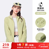 骆驼（CAMEL）薄绒风衣女户外防泼水修身梭织外套 J23CAYL6066 青果绿 L