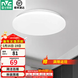 雷士（NVC） led灯饰阳台灯浴室灯厕所灯厨房灯 led吸顶灯具 卧室灯过道走廊 24W 1550lm 荐  正白光 Φ375*70MM