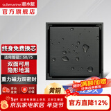 潜水艇（Submarine）黄铜防臭地漏套装卫生间干区淋浴大排量洗衣机长条隐形全铜主体 隐形地漏（双面可用-镶嵌瓷砖）
