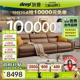 狄普纳帕牛皮艺沙发意式现代客厅十大品牌3.1米沙发Ultra版希望赛尔德