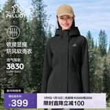 伯希和（Pelliot）冲锋软壳衣秋防风衣防泼水收腰女士外套休闲登山服12330602黑2XL