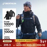 迪卡侬（DECATHLON）冲锋衣男三合一男女夹克防风防水夹克男保暖可拆卸内胆抓绒衣外套 男款 沉稳黑 亚洲版型 XL