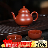 百年利永宜兴紫砂壶纯全手工原矿朱泥梨形壶功夫茶具泡茶壶一壶两杯套装