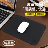 镭拓（Rantopad）G1 硬质皮革游戏防水鼠标垫 商务办公电脑鼠标垫 桌面垫 黑色