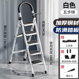 忆琳居梯子家用安全人字梯折叠伸缩多功能楼梯便捷扶梯加厚安全步梯白五