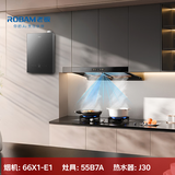 老板油烟机E1+燃气灶具55B7A+燃气热水器J30【烟灶热水器三件套装】国家补贴