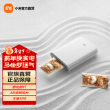小米米家 小米口袋照片打印机 AR视频照片 趣玩无墨打印 留声AR照片 口袋便携 小米口袋照片打印机