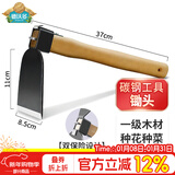 德沃多 园艺耙子轻便碳钢木柄小铁锄头小手种花农用工具耙头锄头