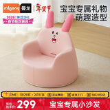 曼龙儿童餐椅宝宝小沙发卡通女孩男孩懒人座椅婴儿学坐凳 （悠悠兔）