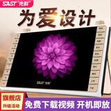 先科（SAST）老年唱戏机便携式小电视看戏机多功能收音机大屏幕高清老人听戏机戏曲广场舞视频播放器跳舞音响 15高清旗舰版 标配无视频内容