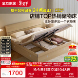 全友家居 双人大床高箱储物收纳床板式床现代简约主卧室床1.5x2米家具