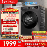 小天鹅（LittleSwan）滚筒洗衣机全自动家用 带烘干洗烘一体 12KG超薄大容量 TD120V098WDT 以旧换新 国家补贴 京东自营