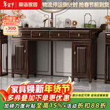 和谐家园 新中式实木供桌神台翘头案紫金檀木中堂六件套家用客厅条案玄关 条案/供桌/神台（马蹄腿设计） 组装