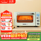 北鼎（Buydeem）家用电烤箱多功能速热Mini小烤箱全自动台式加热 复烤面包 快速升温 MiniT【浅杉绿】