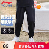 李宁（LI-NING）童装儿童运动裤子男女小大童棉感亲肤束脚卫裤长裤160YKLV243-1