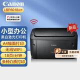 佳能（Canon）LBP6018w/6018L+黑白激光A4商用家用财务办公打印机 6018w升级无线款LBP6018w+黑色