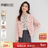 尚都比拉冬季圆领小香风毛呢外套女小个子羊毛呢子大衣短款