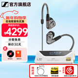 森海塞尔（Sennheiser）IE900/IE600/IE300旗舰级HIFI高保真超宽单动圈单元可拆卸MMCX挂耳式耳机 高保真发烧有线耳机耳塞 IE600+山灵UA4银色 便携耳放