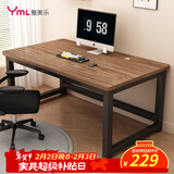 雅美乐电脑桌书桌学习桌实木芯桌子 简易家用办公电竞电脑桌台式工作台