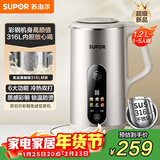 苏泊尔（SUPOR）豆浆机1.2L低音破壁小型家用2-4人彩钢免滤可预约多功能易清洗榨汁机料理机DJ12B-P68L