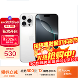 苹果16pro iPhone16ProMax移动联通电信全网通5G游戏手机 16ProMax 白色钛金属6.9英寸 256GB【公开版全网通】