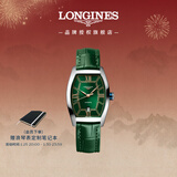 浪琴（LONGINES）瑞士手表 典藏系列 女士皮带机械表 L21424062新年礼物