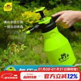 史丹利 喷壶浇花家用气压式喷水壶压力专用喷雾瓶园艺神器洒水