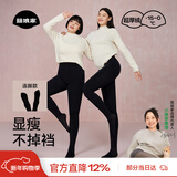 菇娘家黑色打底裤女秋冬季保暖连裤袜显瘦防勾丝高腰可外穿加绒大码