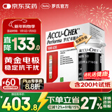 罗氏血糖仪试纸卓越金采型家用检测仪低痛高精准（200片+200采血针）