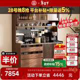 致典北美黑胡桃木餐边柜小户型高柜一体靠墙实木窄型茶水柜客厅储物柜 1.5m岩板面【出口款】