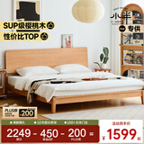 小半实木床双人床北欧日式小户型卧室简约樱桃木床家具稳稳床1.35米