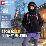探路者（TOREAD）暴雪羽绒服男女款鹅绒户外防寒秋冬加厚保暖外套 黑色 XL