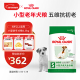 皇家狗粮 老年狗粮 小型犬粮SPR27全价狗粮8岁以上 6.5KG【宠物金选】