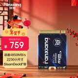 梵想（FANXIANG）500GB SSD固态硬盘 M.2接口NVMe协议PCIe4.0 2230小尺寸适配STEAM DECK掌机笔记本电脑 S630