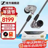 森海塞尔（Sennheiser）IE900/IE600/IE300旗舰级HIFI高保真超宽单动圈单元可拆卸MMCX挂耳式耳机 高保真发烧有线耳机耳塞 IE900+山灵UA4银色 便携耳放