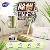 妙洁粘尘大师除螨粘尘器大号24cm*60撕 滚筒粘毛纸可撕式衣服清理神器