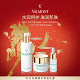 法儿曼（VALMONT）生命之泉150ml补湿面霜50ml精华露20ml补水保湿新年礼物送女友