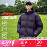 骆驼羽绒服防泼水鸭绒男女加厚户外防寒冬季面包服 青黛紫 男女同款,7674B 2XL