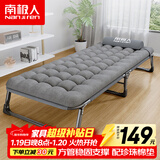 南极人 折叠床单人办公室午睡行军床陪护简易床两折床含灰色珍珠棉垫