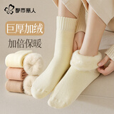 都市丽人4双装加绒袜子女加厚特厚冬季保暖棉袜东北雪地袜女士中筒袜长袜
