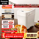 松下（Panasonic）可预约全自动智能揉面多功能断电记忆保护家用面包机SD-PD100