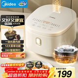 美的（Midea）电饭煲3-4人电饭锅4L银钻内胆12大菜单顶置触控屏家用智能微压电饭煲MB-AFB4041RL
