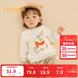 巴拉巴拉童装宝宝卫衣婴儿打底衫加绒秋冬上衣儿童潮酷萌男童女童 奶白10530 100 cm