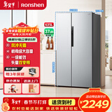 容声635升对开门冰箱一级能效矢量双变频CCA离子除菌风冷无霜超大容量国家补贴BCD-635WD13HP 