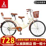 凤凰（Phoenix） 自行车城市通勤式轻便携双座亲母子男女士带儿童送孩子休闲单车 24寸亲子车米黄【加厚铝合金轮】 【全套培林省力轴承】