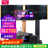 山水（SANSUI）PK10家庭ktv音响套装 家用商用K歌卡包音箱影院清吧点歌机唱K设备专业效果器KTV全套设备卡拉OK PK10+功放+话筒+20吋3TB点歌