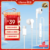 lifeme魅蓝 有线耳机type-c接口 半入耳式音乐耳机线控带麦 防缠绕设计 适用魅族苹果15安卓手机平板 LP32C Type-c接口