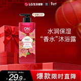 安宝笛香氛沐浴露甜蜜之恋500g*1瓶LG韩国 滋润美肌持久留香男士热门