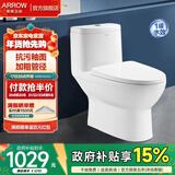 箭牌（ARROW） 卫浴大冲力喷射虹吸防臭节水马桶加大管道缓降盖板连体坐便器T71 AE1126 350坑距